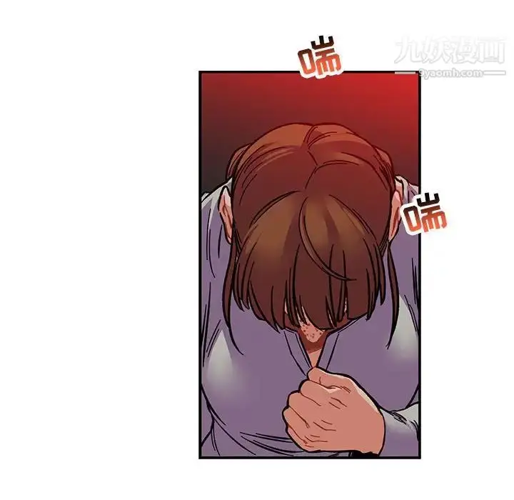 漫画《亲爱的你-Liebling！》第107话第110张图