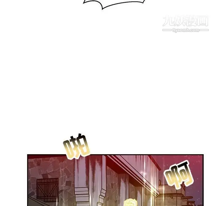 漫画《亲爱的你-Liebling！》第107话第118张图