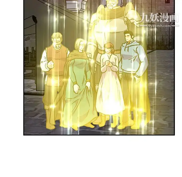 漫画《亲爱的你-Liebling！》第107话第119张图