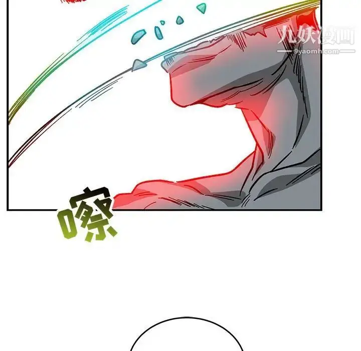 漫画《亲爱的你-Liebling！》第107话第128张图