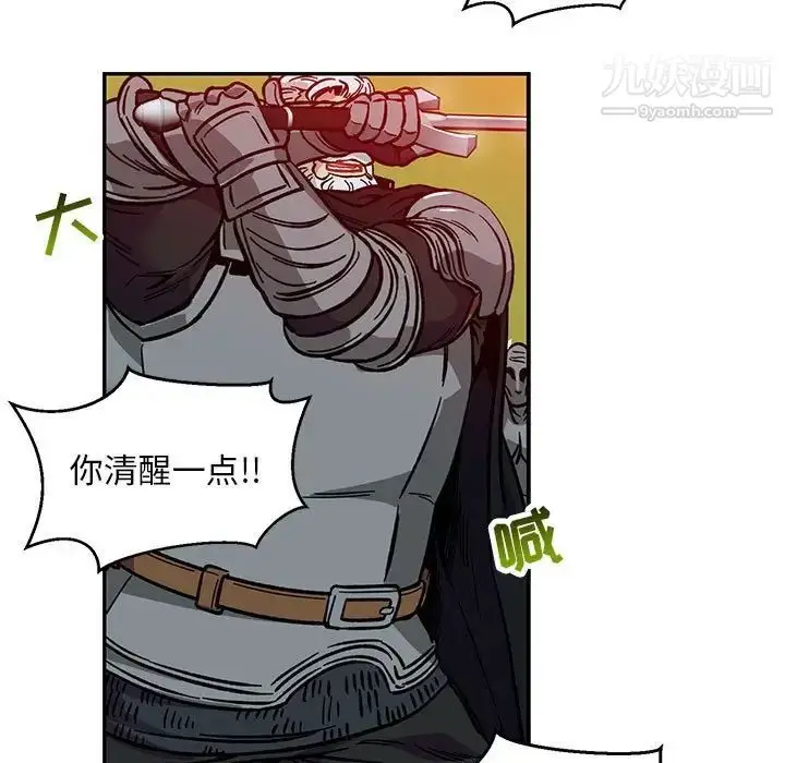 漫画《亲爱的你-Liebling！》第107话第133张图