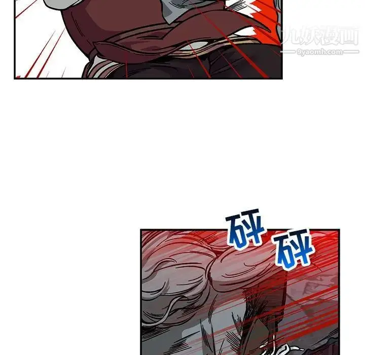 漫画《亲爱的你-Liebling！》第107话第137张图
