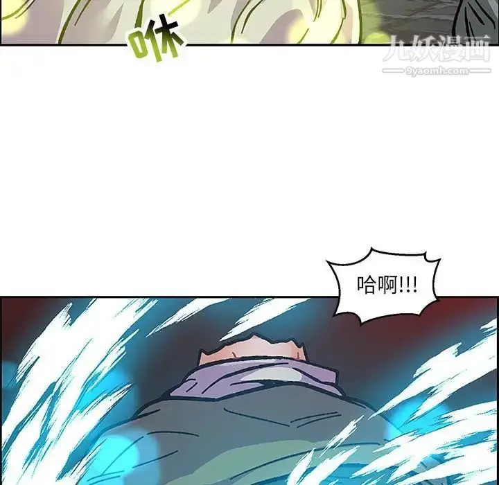 漫画《亲爱的你-Liebling！》第107话第144张图