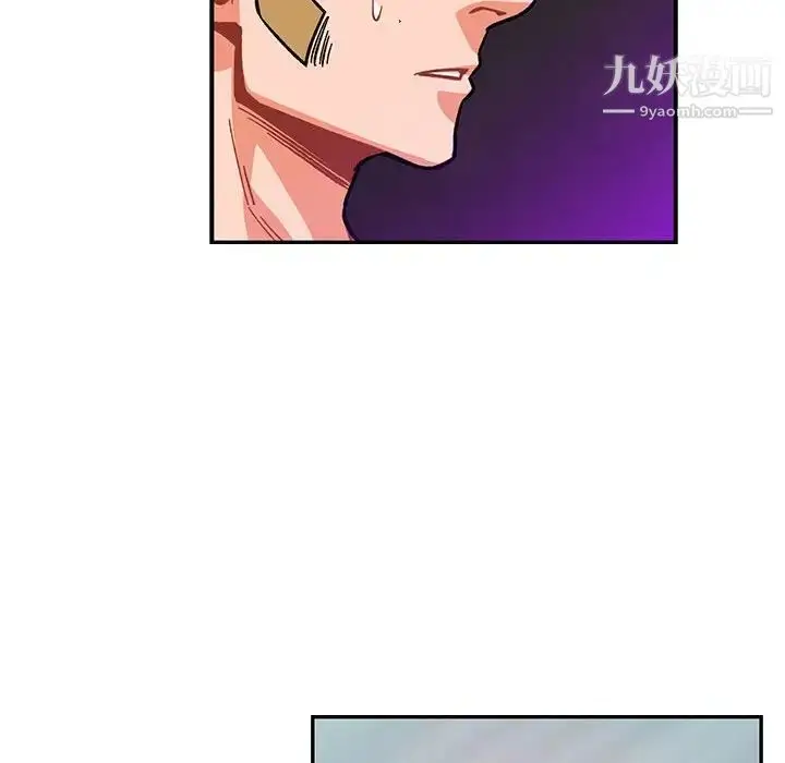 漫画《亲爱的你-Liebling！》第107话第34张图