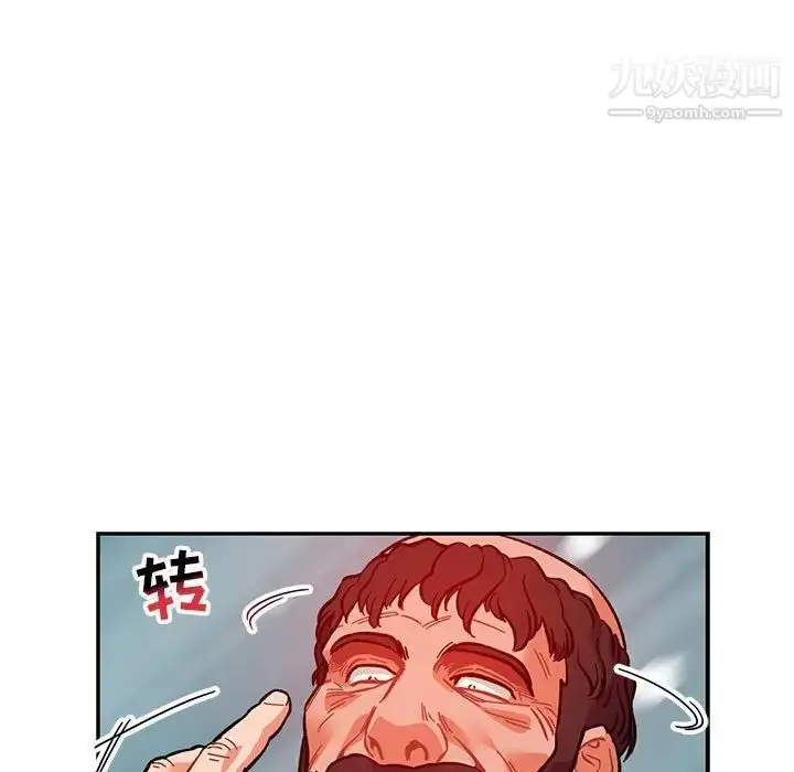 漫画《亲爱的你-Liebling！》第107话第43张图