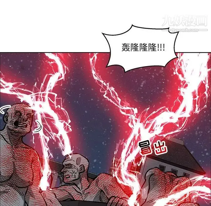 漫画《亲爱的你-Liebling！》第107话第95张图