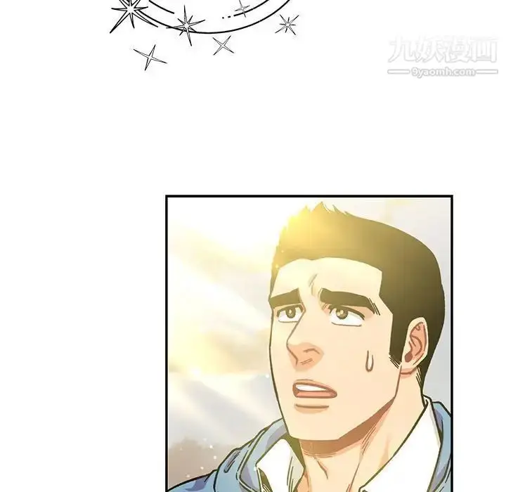 漫画《亲爱的你-Liebling！》第132话第101张图