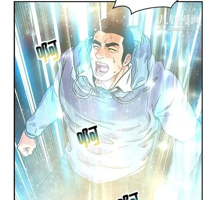 漫画《亲爱的你-Liebling！》第132话第206张图