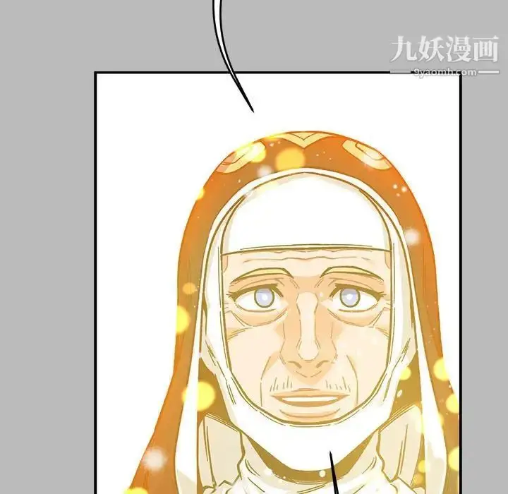 漫画《亲爱的你-Liebling！》第134话第136张图