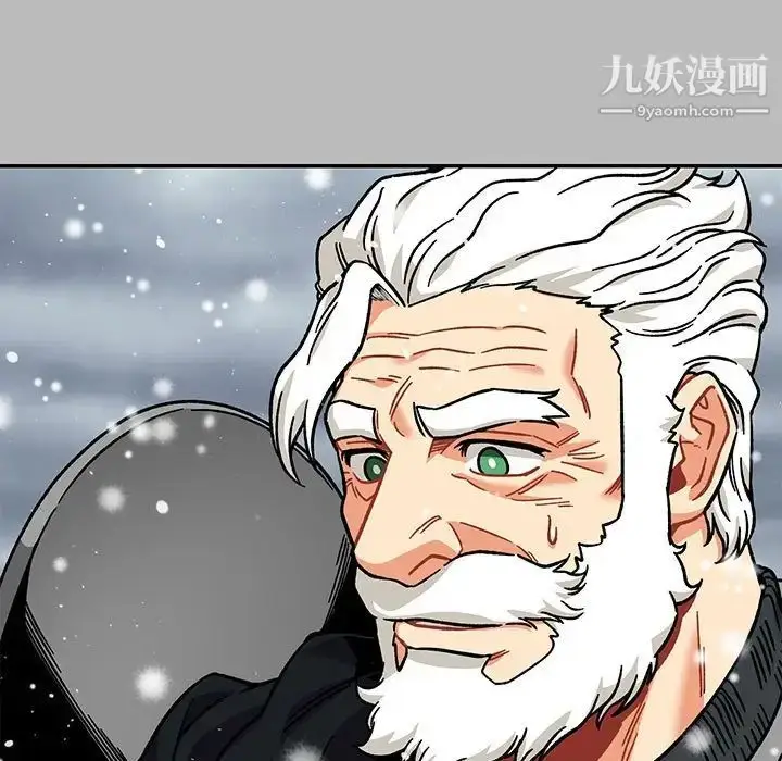 漫画《亲爱的你-Liebling！》第134话第139张图