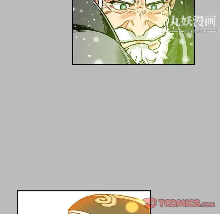 漫画《亲爱的你-Liebling！》第134话第147张图