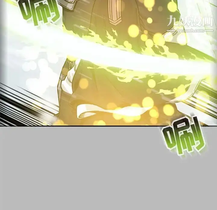 漫画《亲爱的你-Liebling！》第134话第151张图