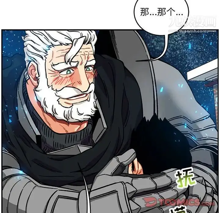 漫画《亲爱的你-Liebling！》第134话第21张图