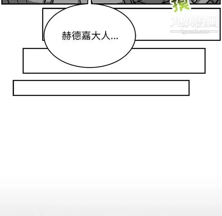 漫画《亲爱的你-Liebling！》第134话第22张图
