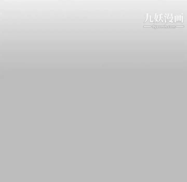 漫画《亲爱的你-Liebling！》第134话第23张图
