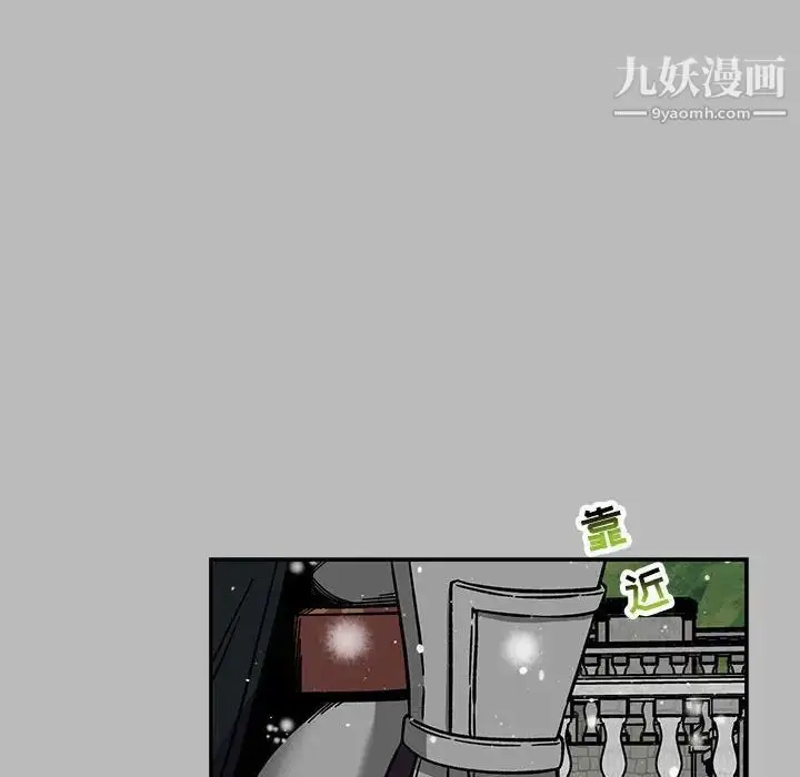 漫画《亲爱的你-Liebling！》第134话第24张图