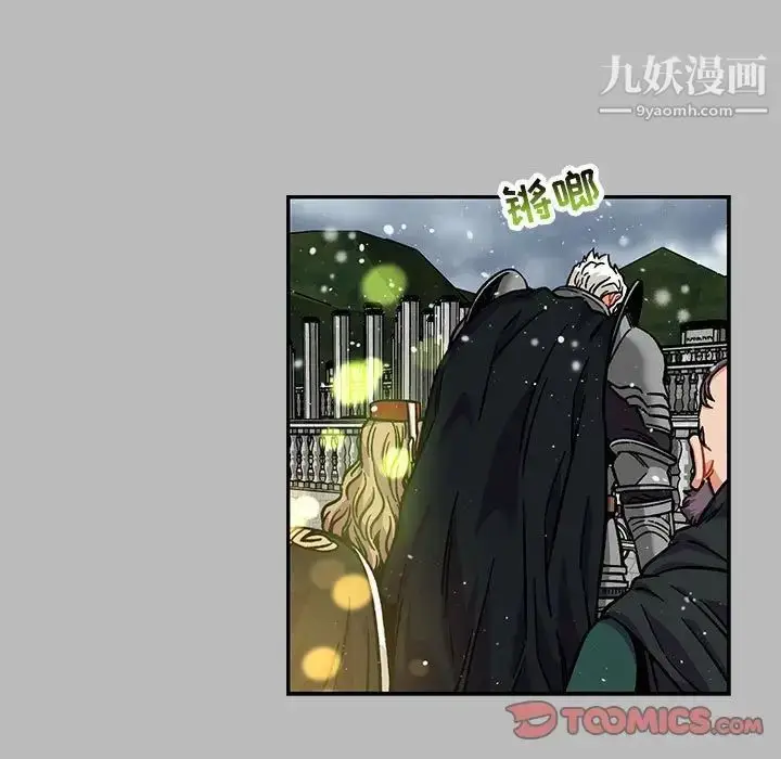 漫画《亲爱的你-Liebling！》第134话第27张图