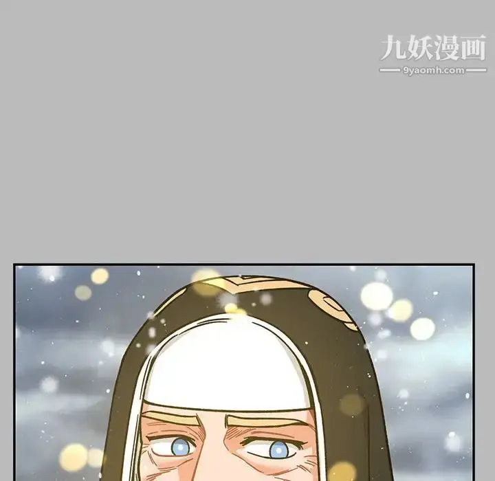 漫画《亲爱的你-Liebling！》第134话第28张图