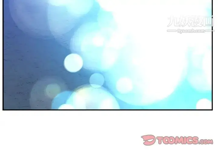 漫画《亲爱的你-Liebling！》第134话第3张图