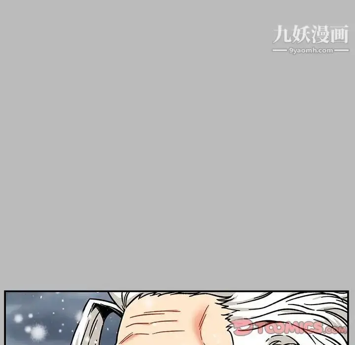 漫画《亲爱的你-Liebling！》第134话第33张图