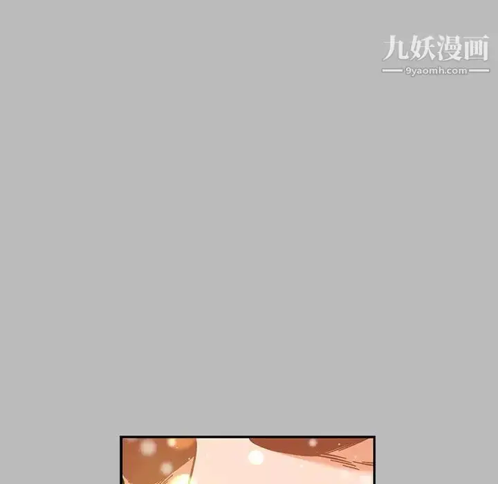 漫画《亲爱的你-Liebling！》第134话第35张图