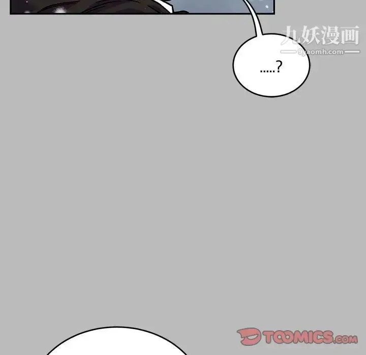 漫画《亲爱的你-Liebling！》第134话第39张图