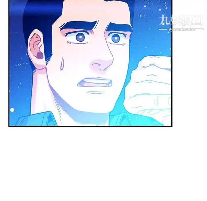 漫画《亲爱的你-Liebling！》第134话第5张图