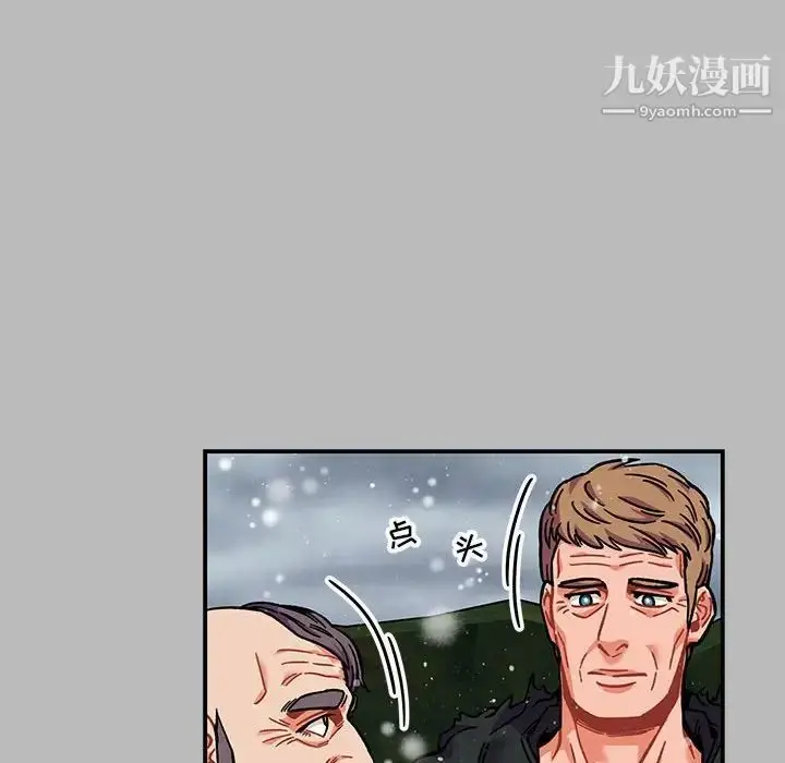 漫画《亲爱的你-Liebling！》第134话第64张图