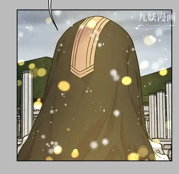 漫画《亲爱的你-Liebling！》第134话第70张图