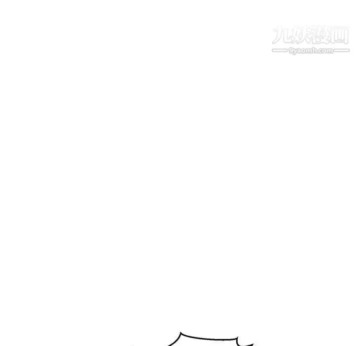 漫画《亲爱的你-Liebling！》第114话第27张图