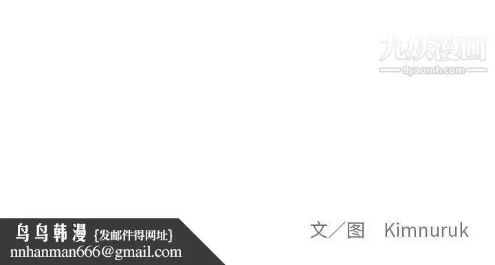 漫画《亲爱的你-Liebling！》第110话第154张图