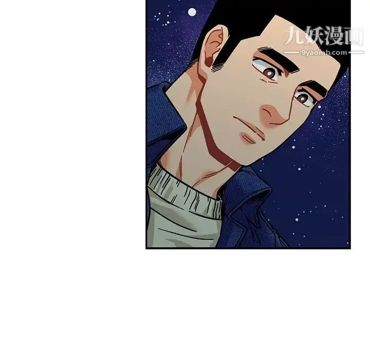 漫画《亲爱的你-Liebling！》第133话第175张图
