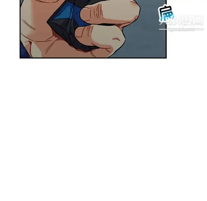 漫画《亲爱的你-Liebling！》第133话第177张图