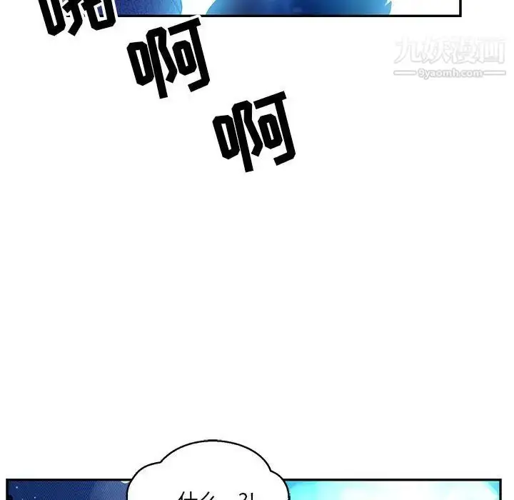 漫画《亲爱的你-Liebling！》第133话第193张图
