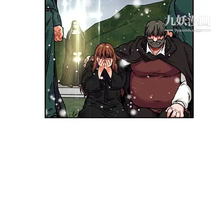 漫画《亲爱的你-Liebling！》第133话第40张图