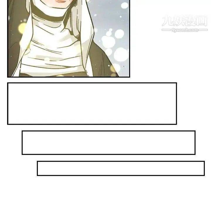 漫画《亲爱的你-Liebling！》第133话第42张图