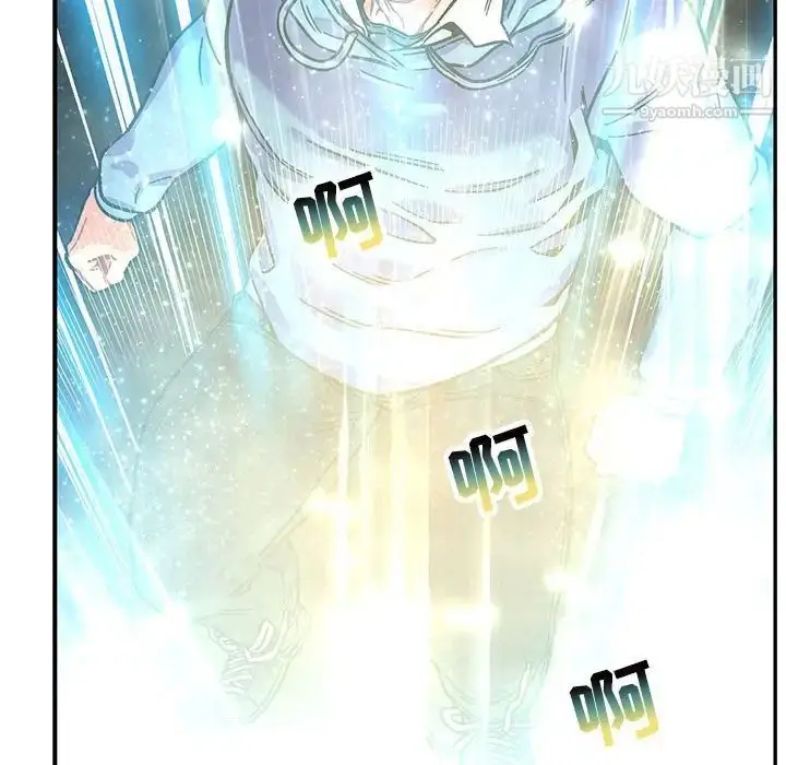 漫画《亲爱的你-Liebling！》第133话第5张图
