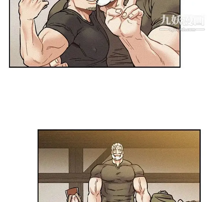 漫画《亲爱的你-Liebling！》第133话第54张图