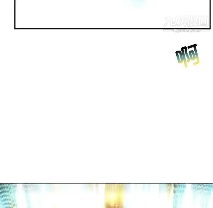 漫画《亲爱的你-Liebling！》第133话第6张图