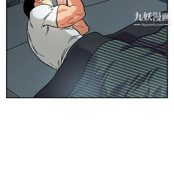 漫画《亲爱的你-Liebling！》第133话第69张图