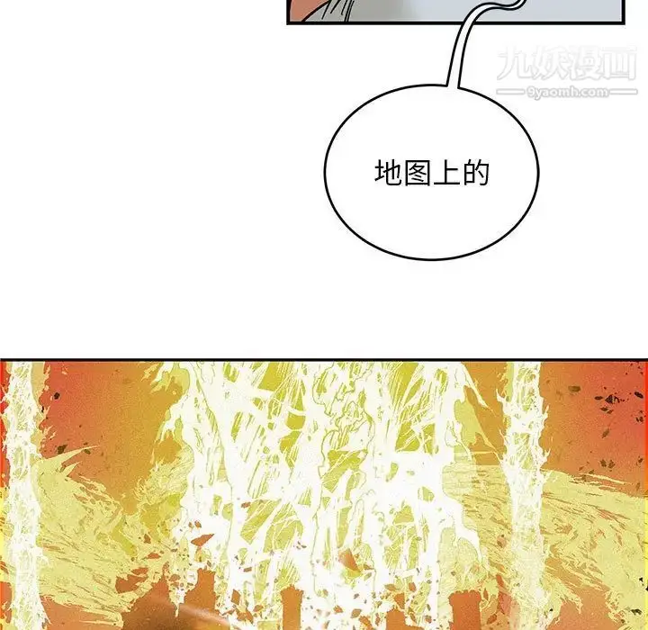 漫画《亲爱的你-Liebling！》第133话第73张图