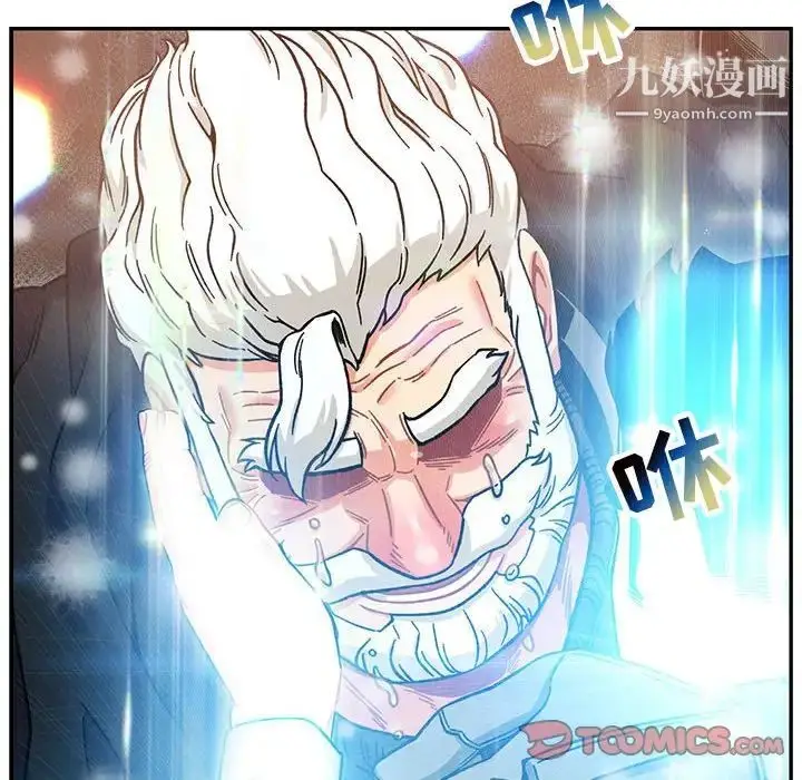 漫画《亲爱的你-Liebling！》第131话第12张图