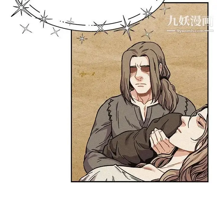 漫画《亲爱的你-Liebling！》第131话第142张图