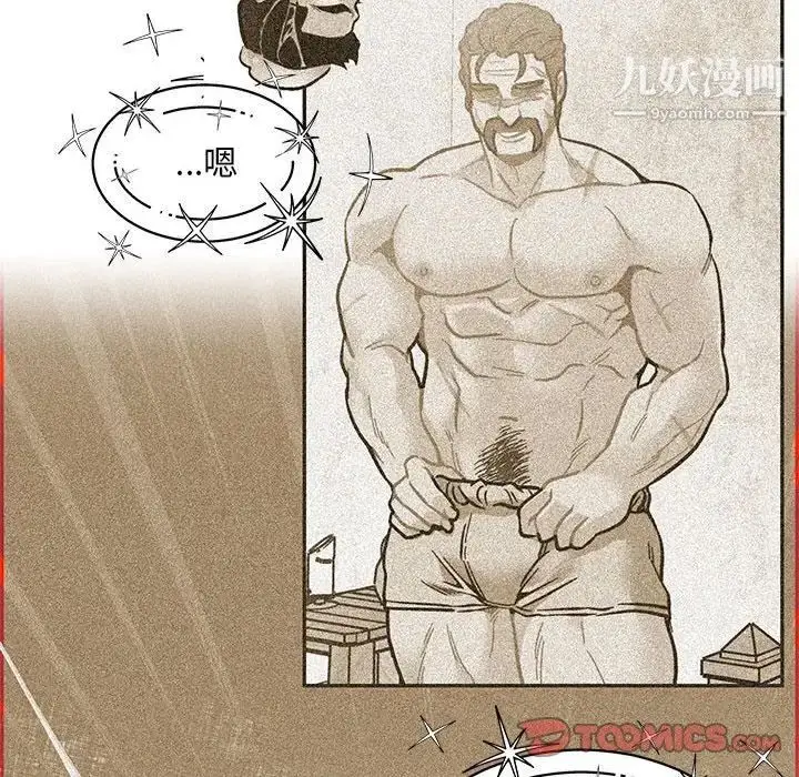 漫画《亲爱的你-Liebling！》第131话第164张图