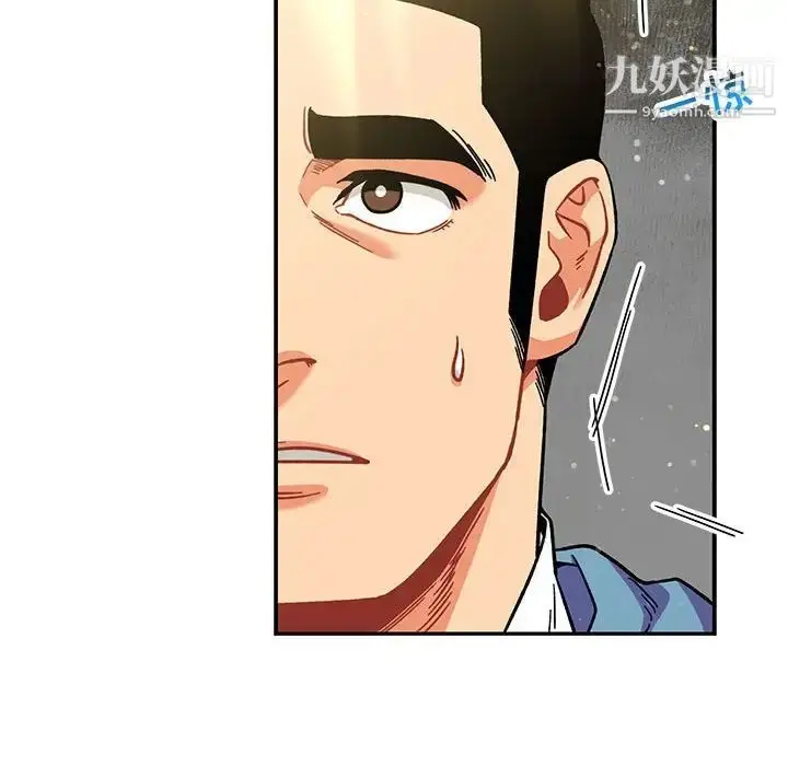 漫画《亲爱的你-Liebling！》第131话第168张图