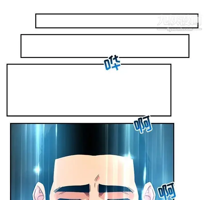 漫画《亲爱的你-Liebling！》第131话第25张图