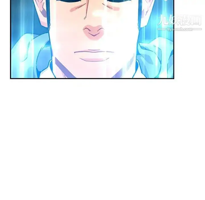 漫画《亲爱的你-Liebling！》第131话第26张图