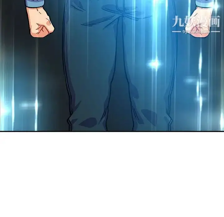 漫画《亲爱的你-Liebling！》第131话第31张图