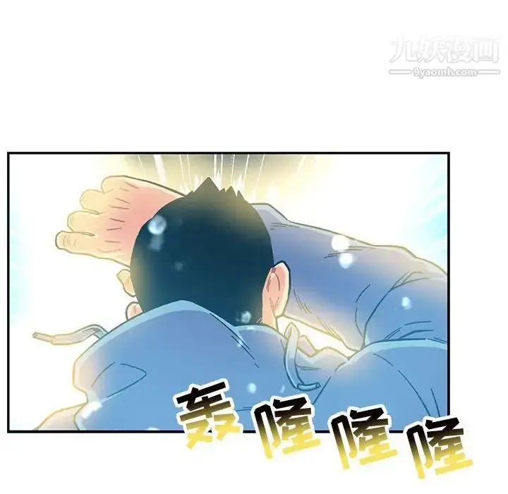 漫画《亲爱的你-Liebling！》第131话第32张图