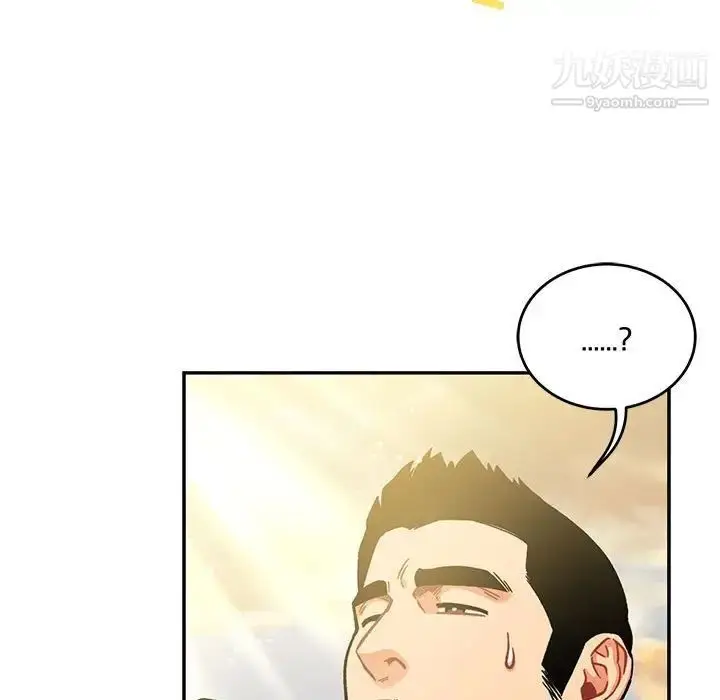 漫画《亲爱的你-Liebling！》第131话第35张图